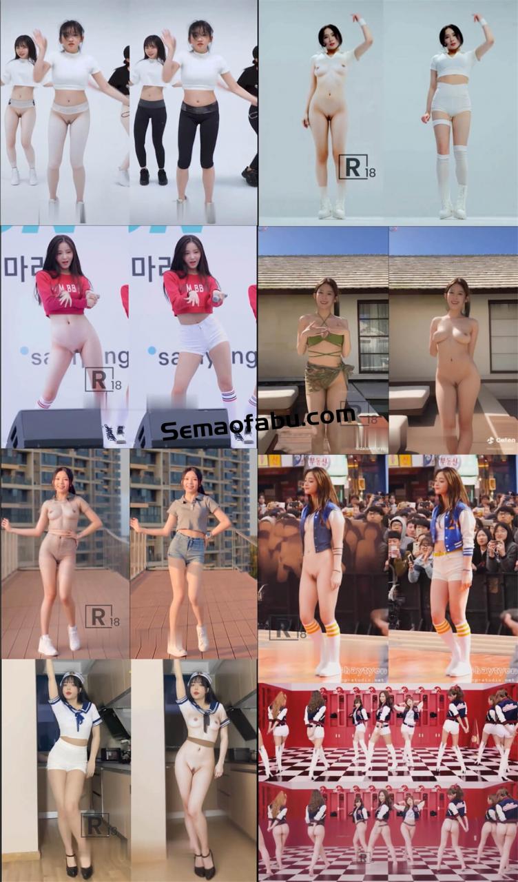 抖音B站网红韩女团AI裸舞大神制作18部 1 抖音B站网红韩女团AI裸舞大神制作18部 1